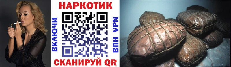 Наркотические вещества Киреевск Кокаин Псилоцибиновые грибы Меф ГАШ Каннабис А ПВП