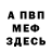 КЕТАМИН VHQ vera agapova