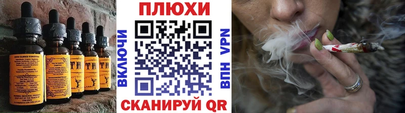 маркетплейс официальный сайт  Киреевск  Печенье с ТГК конопля  закладки 