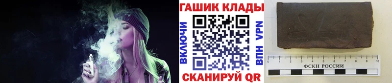 как найти наркотики Киреевск ГАШИШ Cannabis
