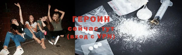 метамфетамин Бронницы