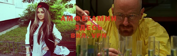 метамфетамин Бронницы