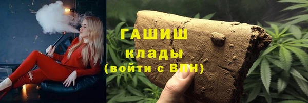 метамфетамин Бронницы