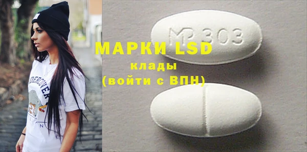 mdpv Бугульма