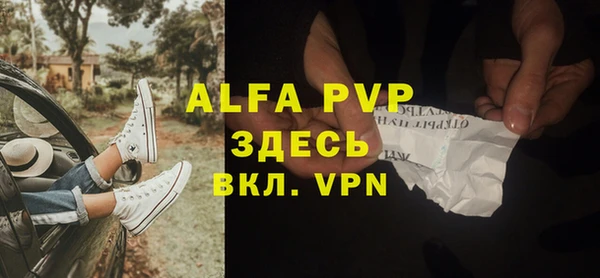mdpv Бугульма