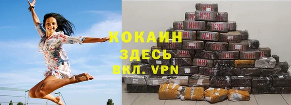 круглые Бородино