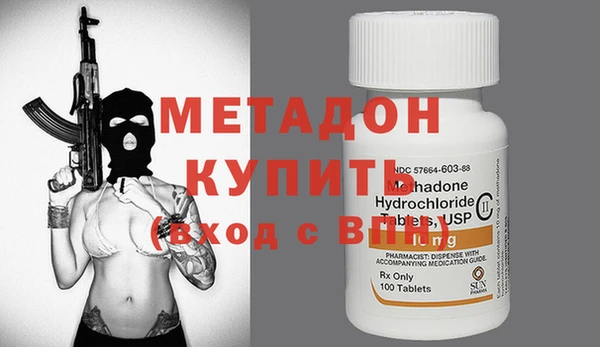 mdpv Бугульма