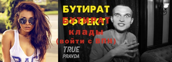 mdpv Бугульма