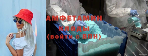mdpv Бугульма