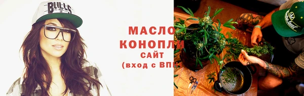 круглые Бородино