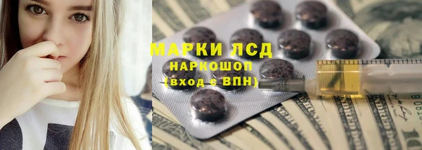 круглые Бородино