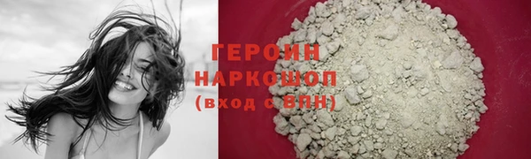 метамфетамин Бронницы