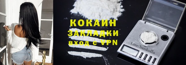 mdpv Бугульма