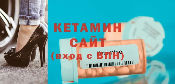 mdpv Бугульма