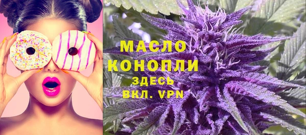 круглые Бородино