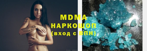 mdpv Бугульма