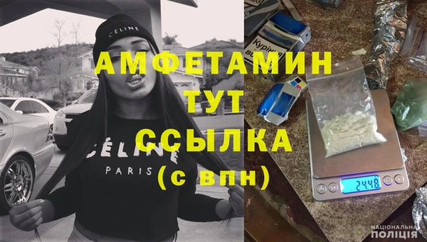 метамфетамин Бронницы