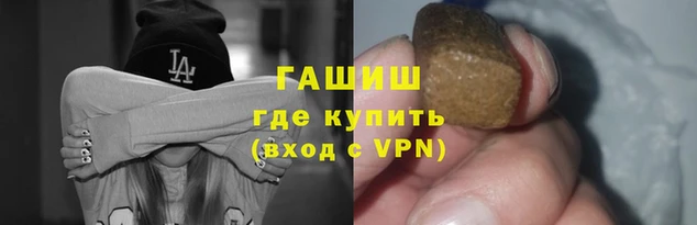 метамфетамин Бронницы
