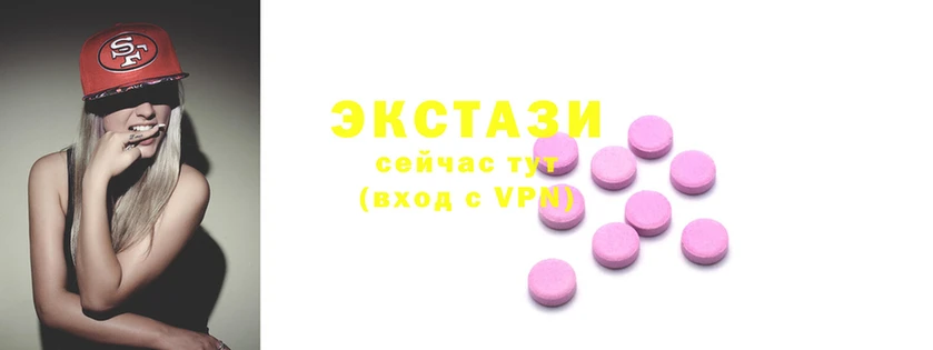 круглые Бородино