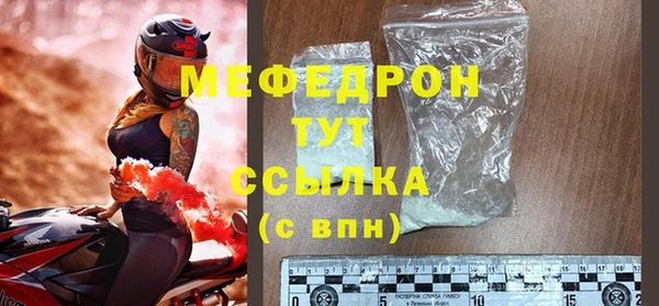 круглые Бородино