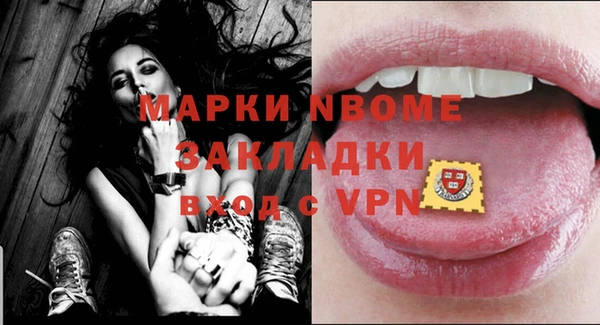 mdpv Бугульма