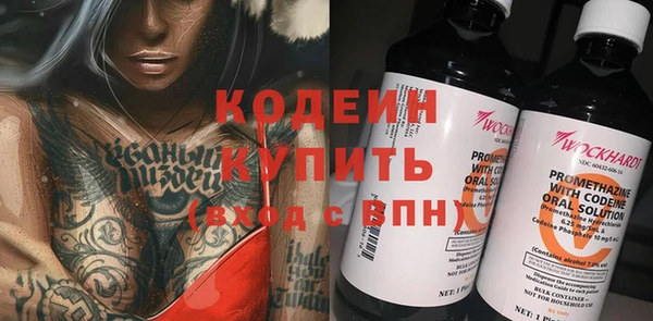 круглые Бородино