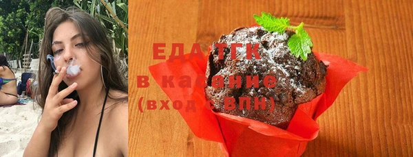 метамфетамин Бронницы
