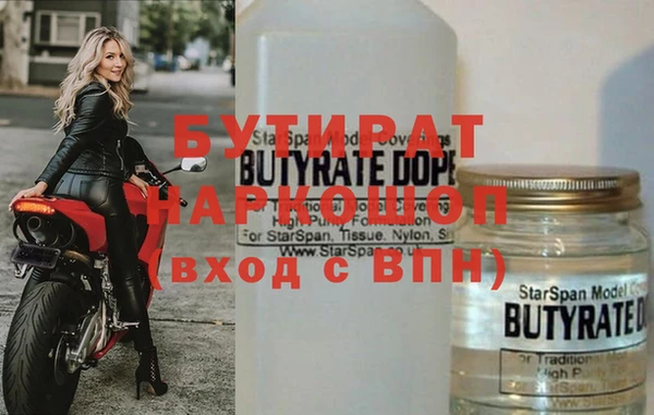 метамфетамин Бронницы