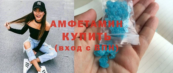 круглые Бородино