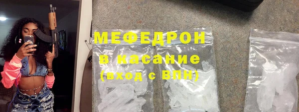 mdpv Бугульма
