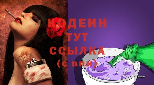 метамфетамин Бронницы