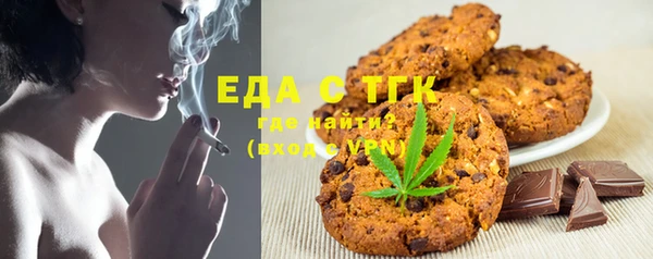 метамфетамин Бронницы