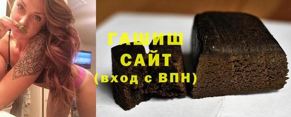 метамфетамин Бронницы