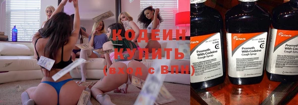 метамфетамин Бронницы