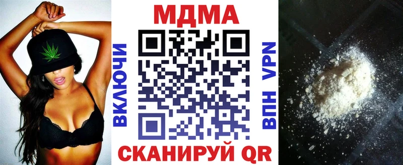МДМА кристаллы  Киреевск 
