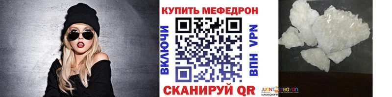 наркота  Киреевск  МЯУ-МЯУ VHQ 