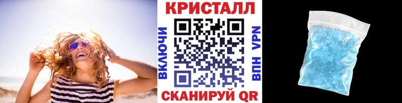 Метамфетамин мет  как найти закладки  Киреевск 