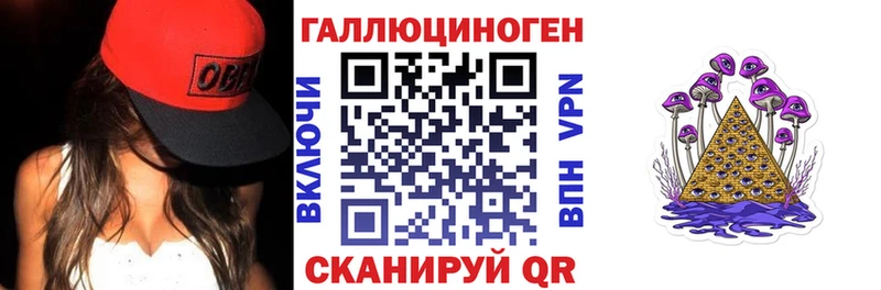 Галлюциногенные грибы Psilocybine cubensis  ОМГ ОМГ зеркало  Киреевск 